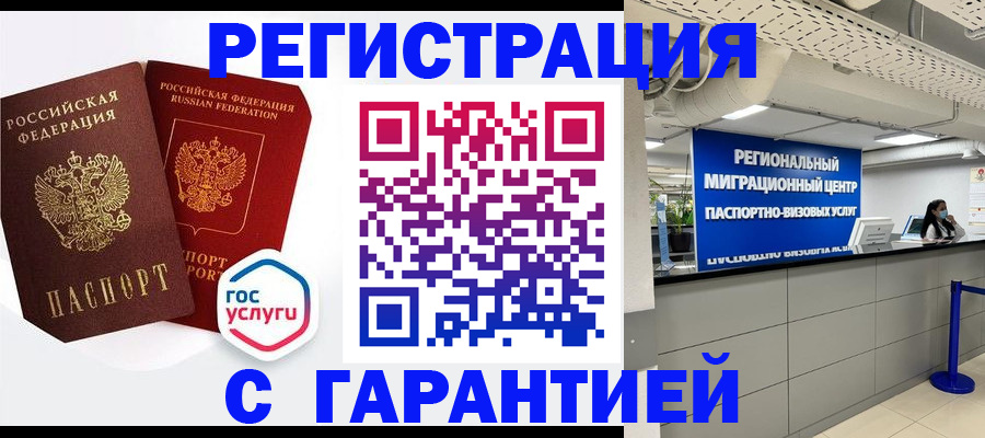 регистрация для дет. сада в Анапе